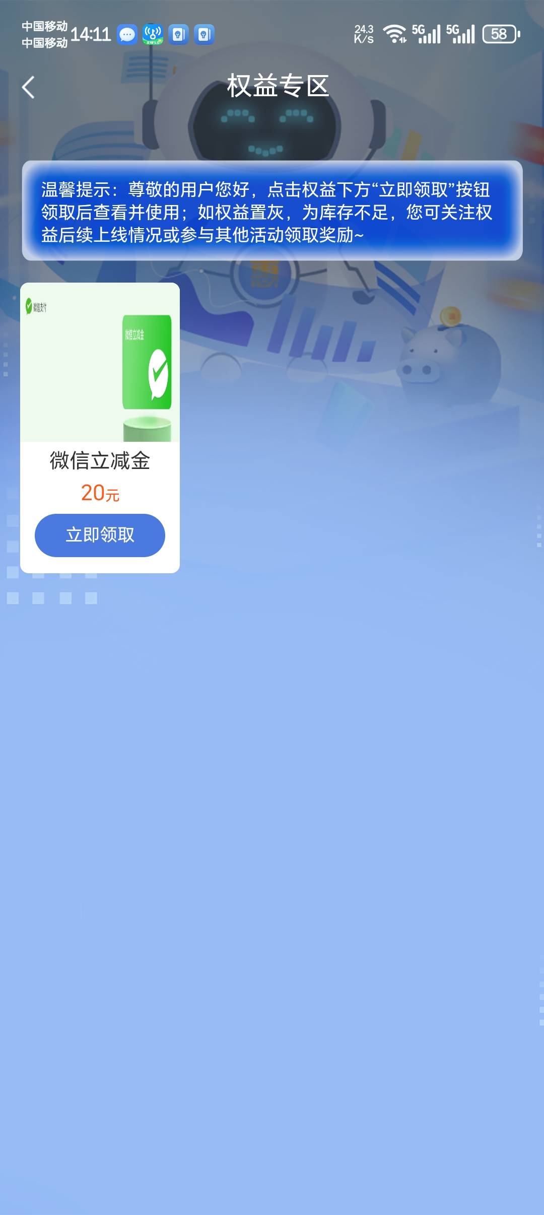建行惠懂你拿下了这么多天

21 / 作者:邹邹要睡觉了 / 