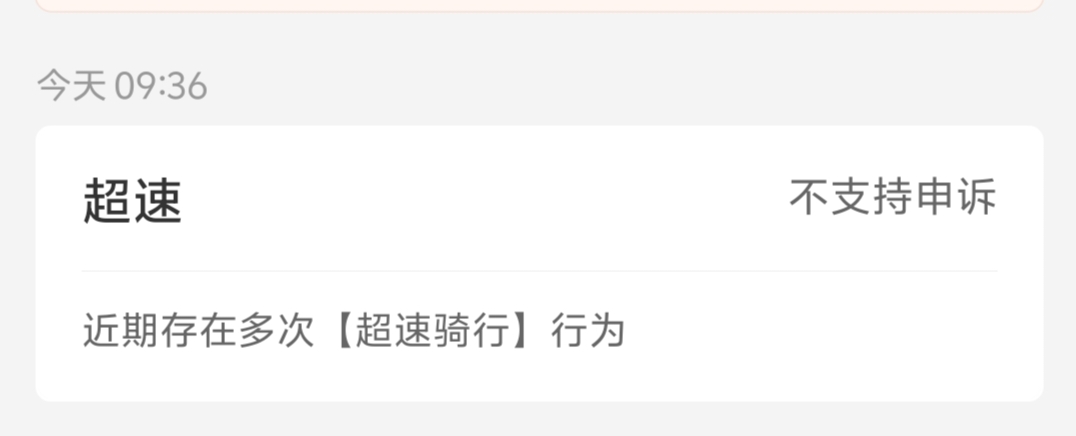 老哥们，美团众包，今天突然来个违规，然后大厅一单都看不到了，到现在，这怎么解决

20 / 作者:来福反打常威 / 