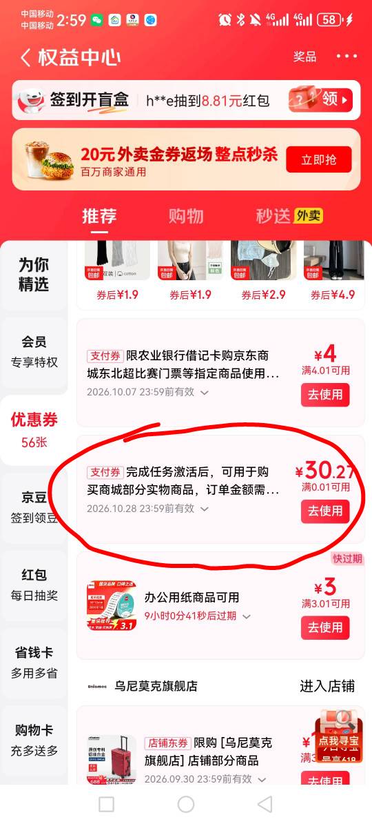 有没有老哥要买东西，20出了 搞包香烟

31 / 作者:虚幻的世界 / 