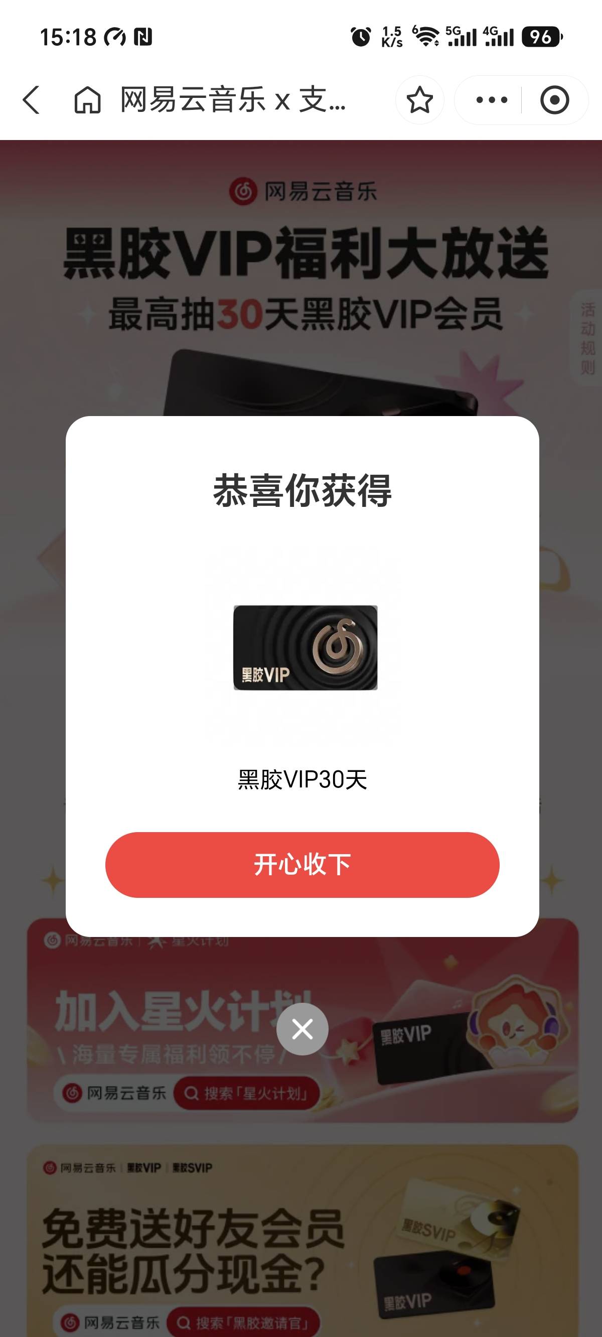 支付宝搜18vip,三个号抽拉三个网易云月卡，都是直充的，听听音乐陶冶下情操



24 / 作者:哈哈哈嚯嚯 / 