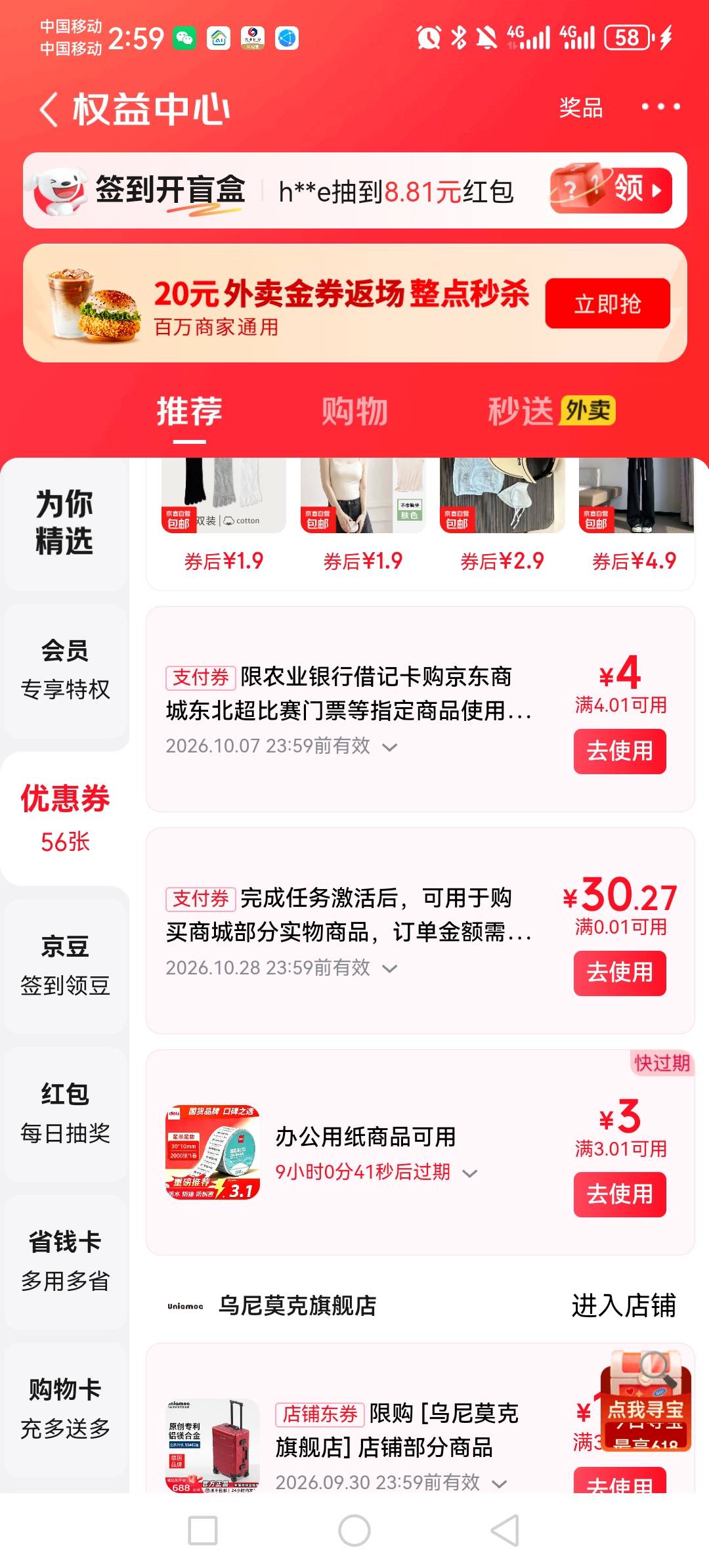 真老哥 来一个帮我收了20，这个只能买实物 

27 / 作者:虚幻的世界 / 