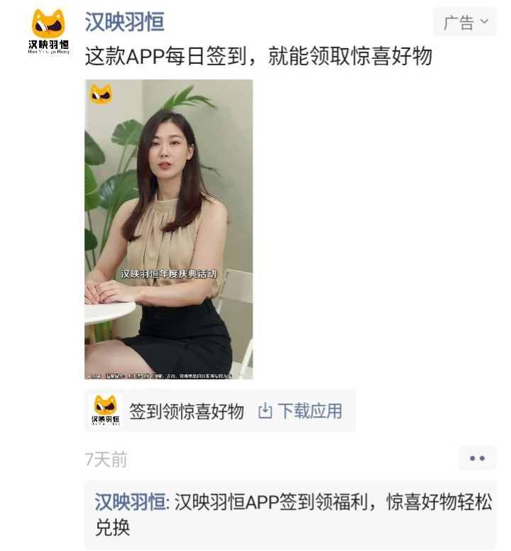 谁前天发的这个一两块的羊毛。怎么天天被盗号了似的自动买东西给人发短信。点了注销就100 / 作者:墨镜探长 / 