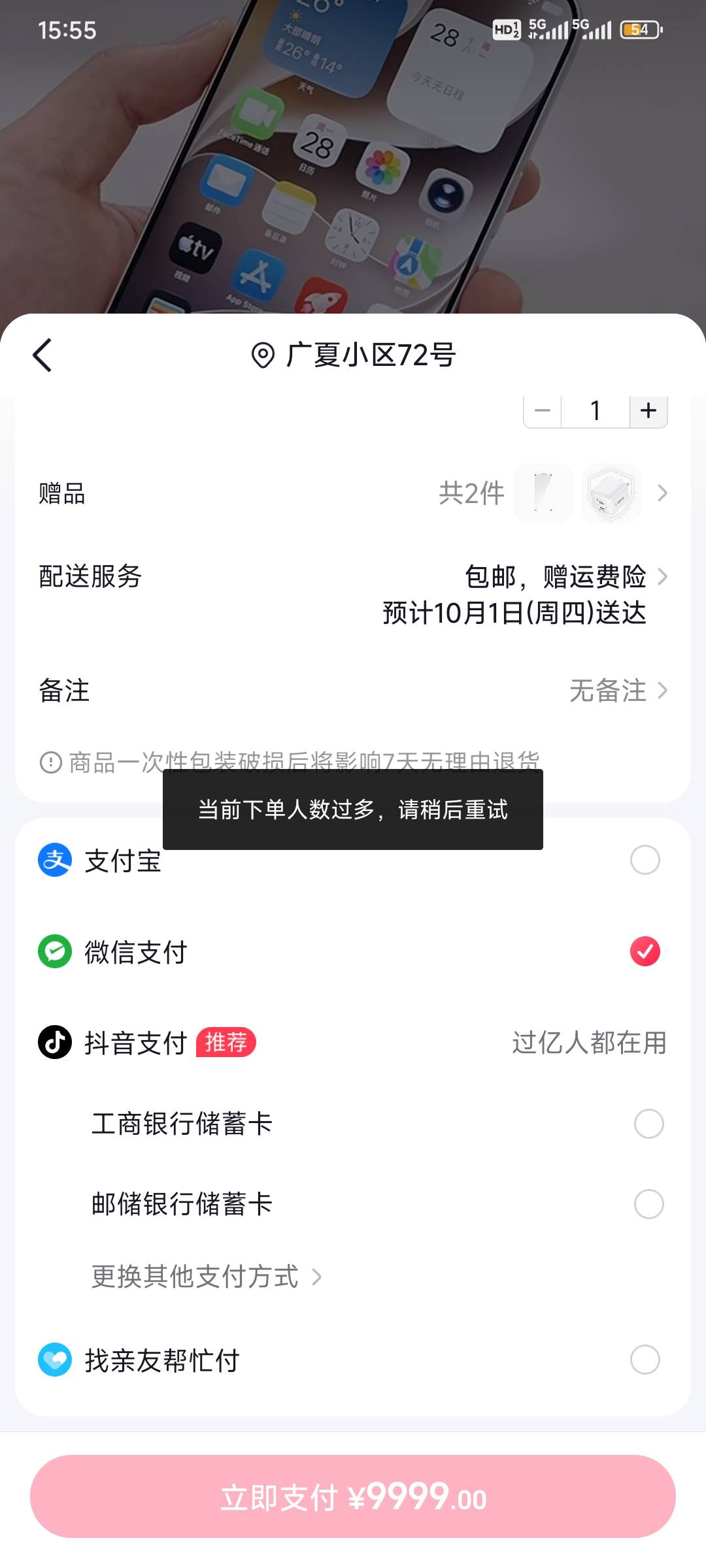 肯定是黑了注销得了，都不用卡，用微信和支付宝付款都提示这种绝对黑了

76 / 作者:只白嫖不充钱 / 