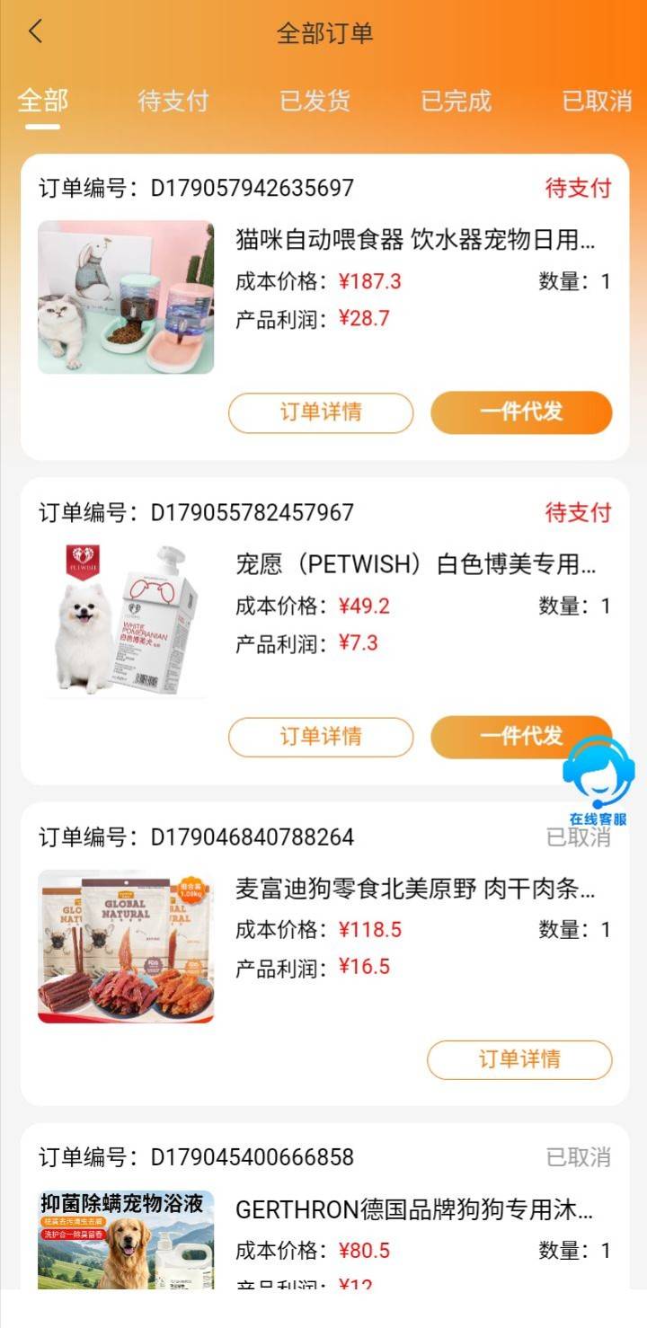 这个朋友圈羊毛就我和口供哥被骚扰了？这几个老哥呢。做了没被骚扰吗。





40 / 作者:墨镜探长 / 