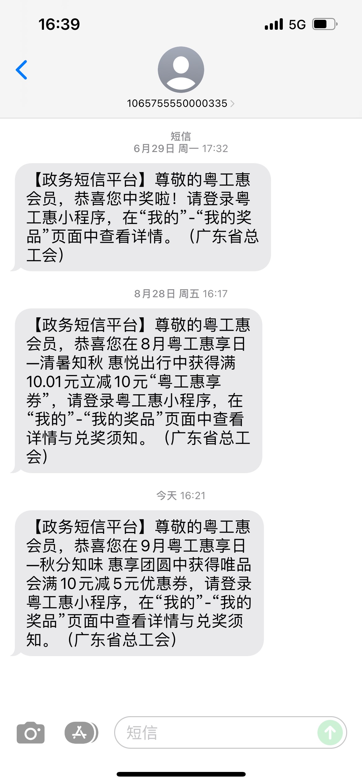 提前注销就是60-40，短信是10-5


91 / 作者:旋木跳独舞 / 
