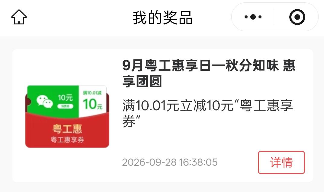 知道唯品值钱后，都不中了

13 / 作者:尛•牛•氓 / 