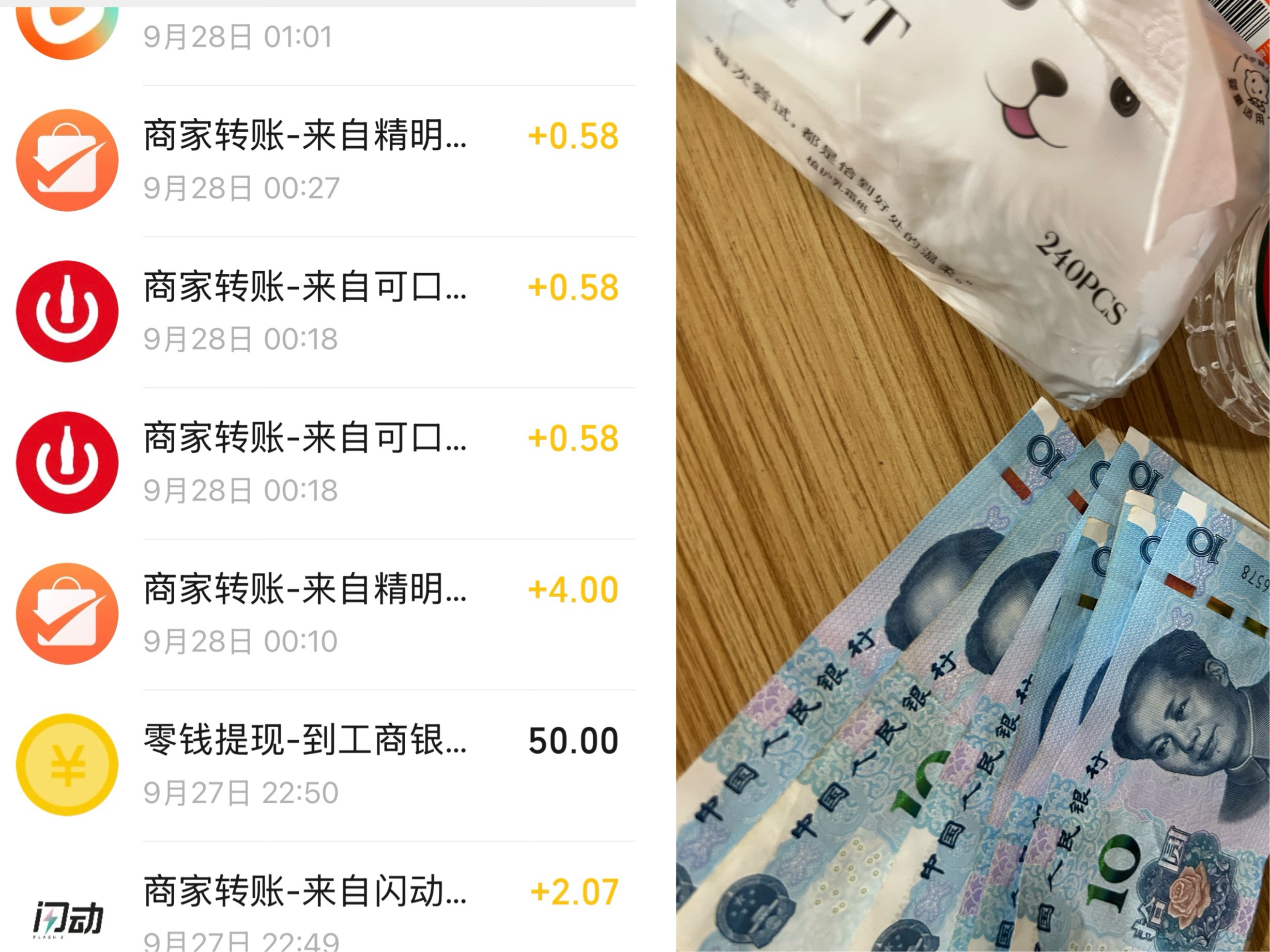 美滋滋



16 / 作者:小熊科技 / 
