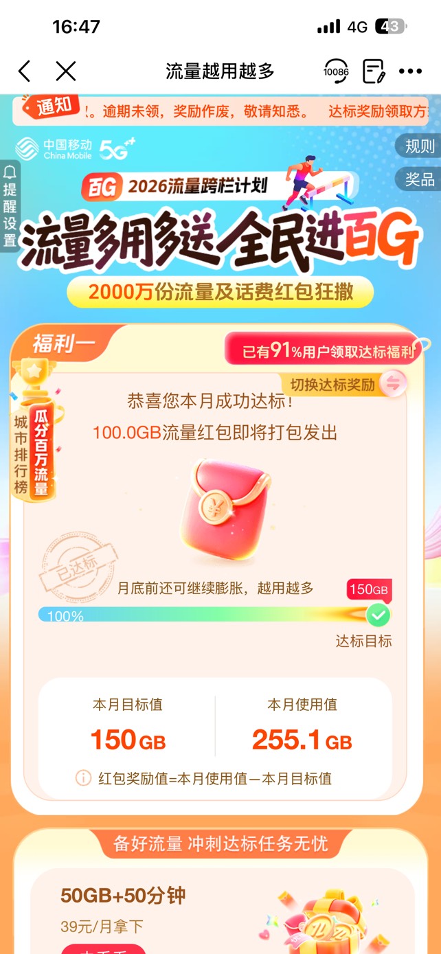 美滋滋



16 / 作者:小熊科技 / 