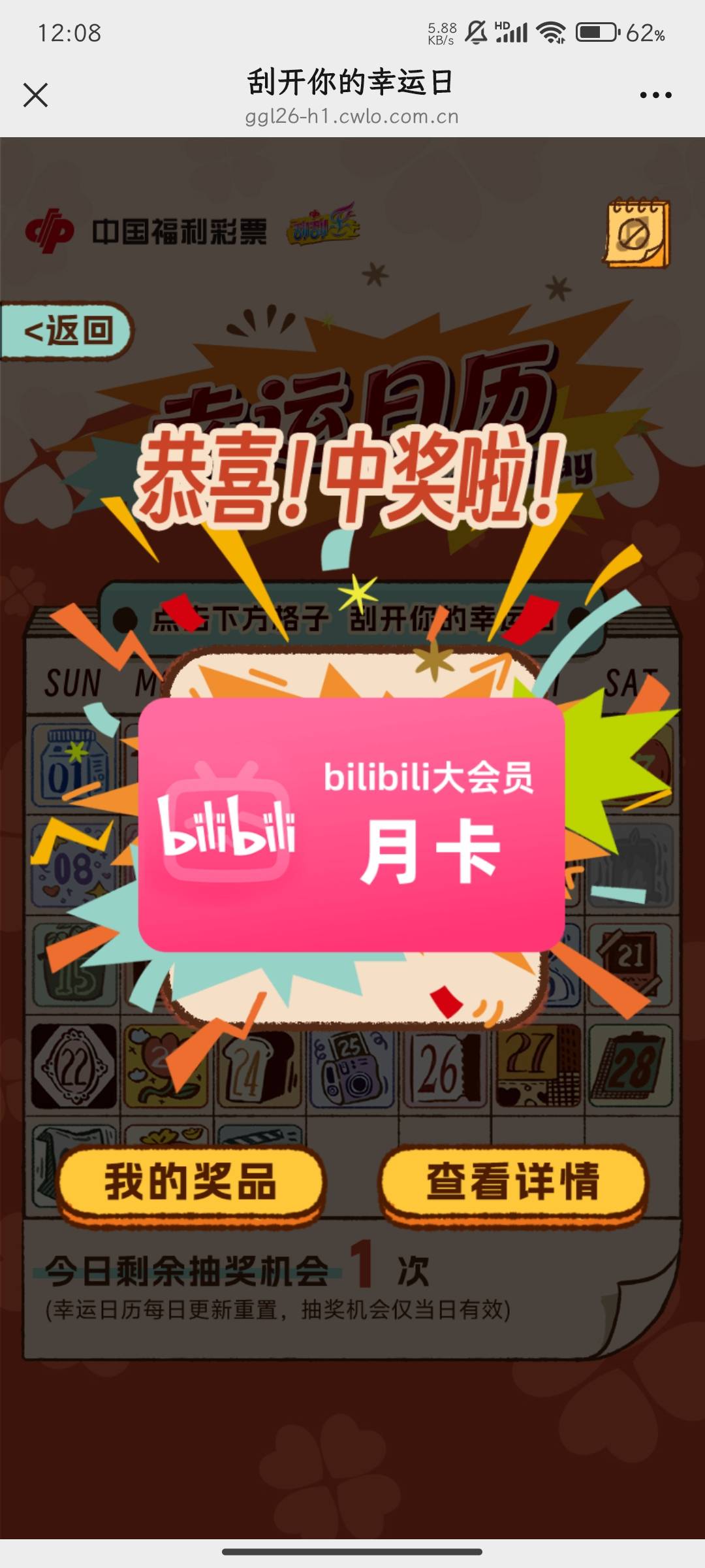 老哥们中了这个是直充的吗

97 / 作者:没事就爱道馆 / 