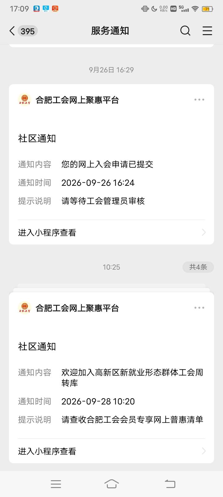 进了一个周转库 也不知道算不算工会

59 / 作者:hong眼 / 