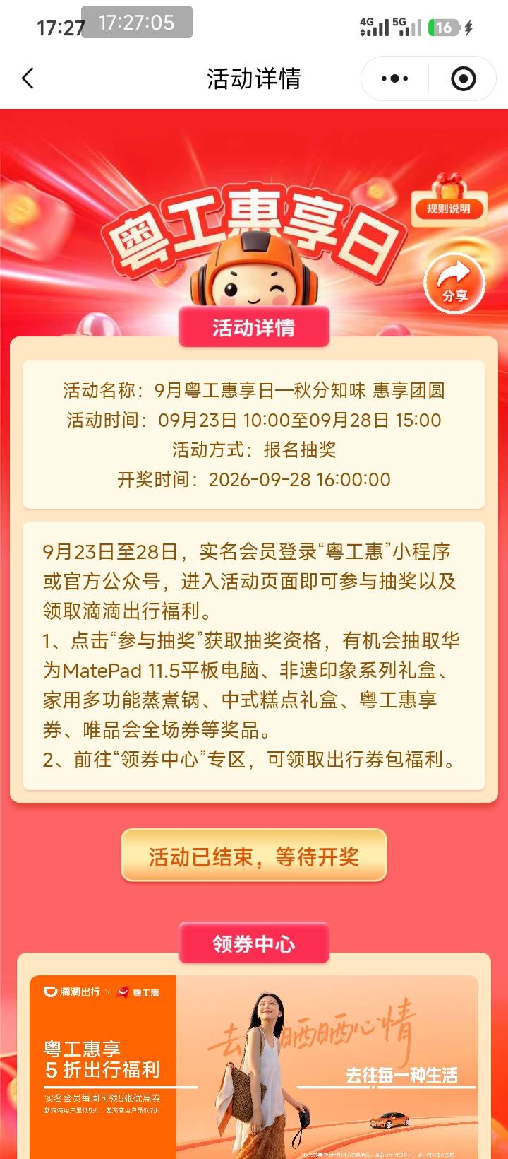 不是人人唯品会吗

80 / 作者:走后门.jpg / 