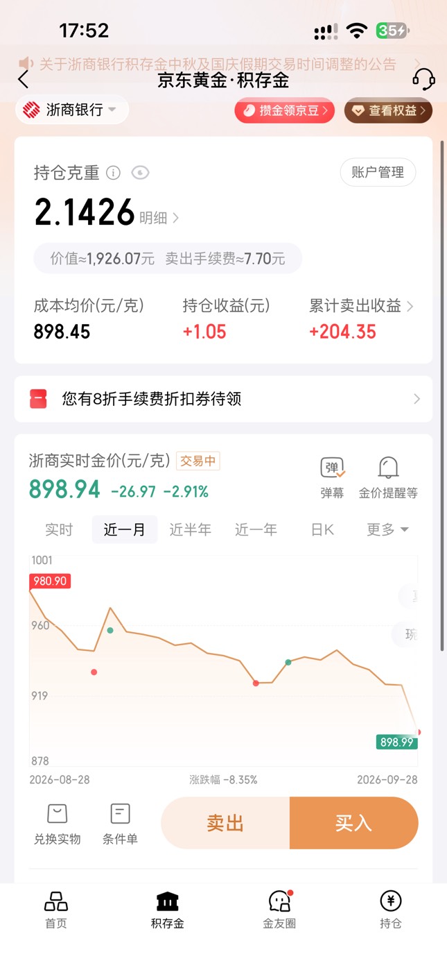 老哥们，我又来捡尸啦

63 / 作者:哈哈哈笑死我了 / 