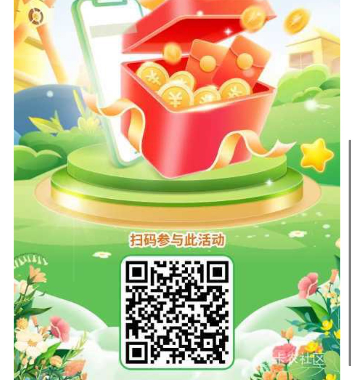 百万卡农老哥竟然一个平板都没中，下头粤

83 / 作者:喀弄冠立事F武 / 