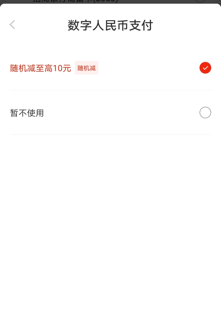 有没有老哥知道  为啥我这个娇娇数字买东西用不了  不显示的


63 / 作者:辛宇航 / 