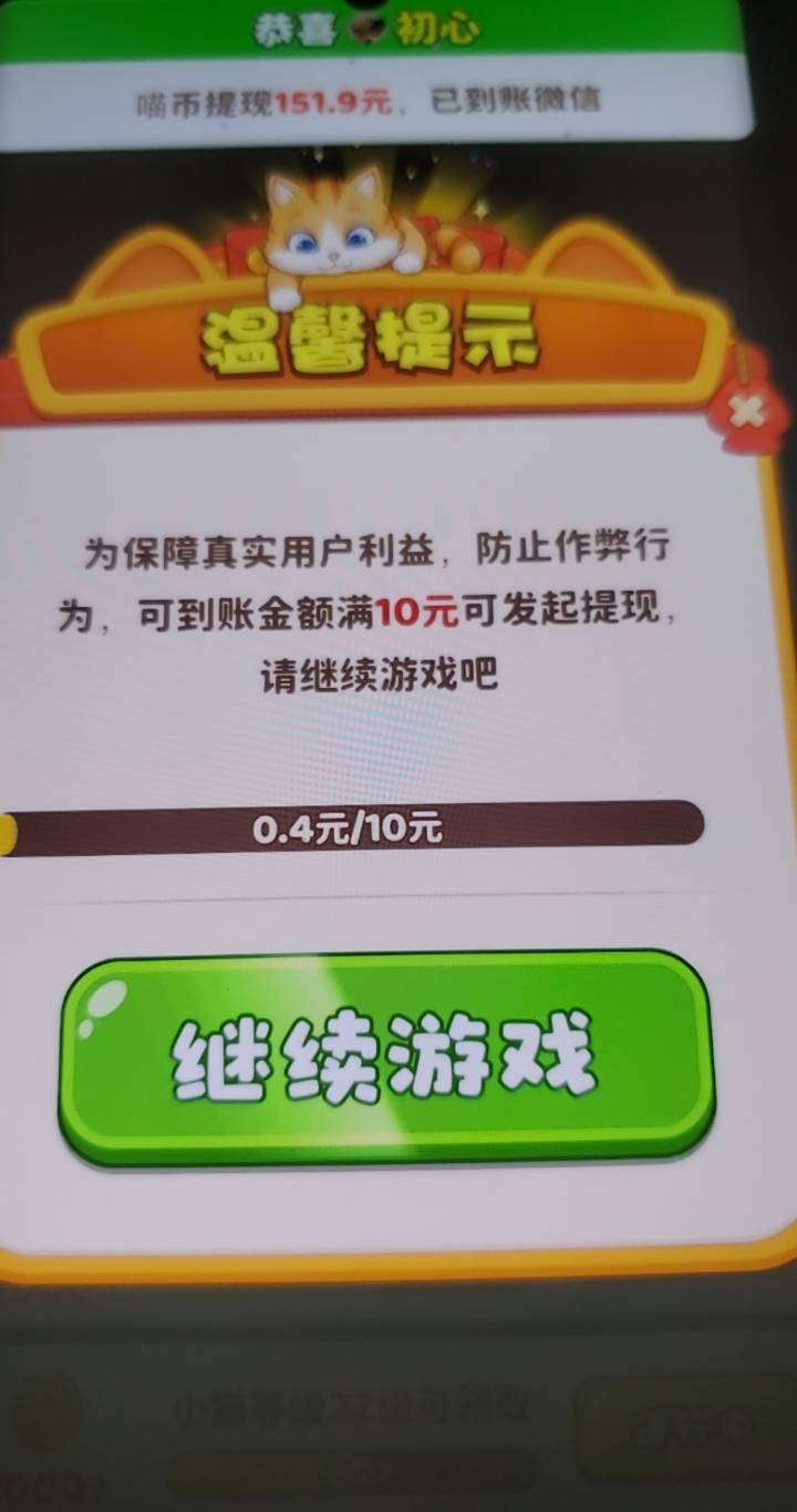 合合招财猫。我就猜到是假的  


92 / 作者:ailawuyou / 