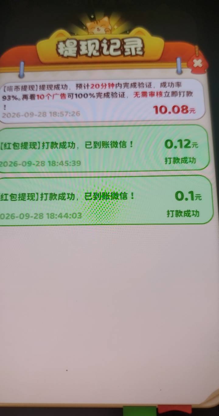 合合招财猫。我就猜到是假的  


69 / 作者:ailawuyou / 