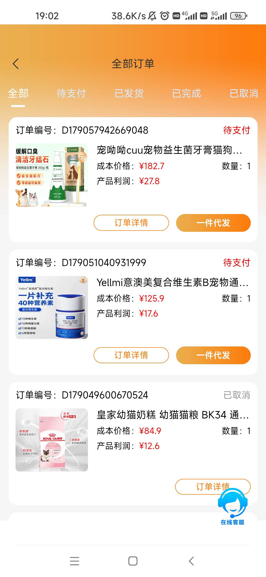 前两天跟老哥下载的汉映，什么情况，有短信有订单就下载看看，都是国外地址，而且又是54 / 作者:卡农最长 / 
