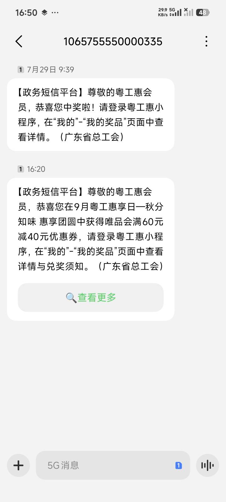 唯品会60-40有没有收得

75 / 作者:嘎我去去去去 / 