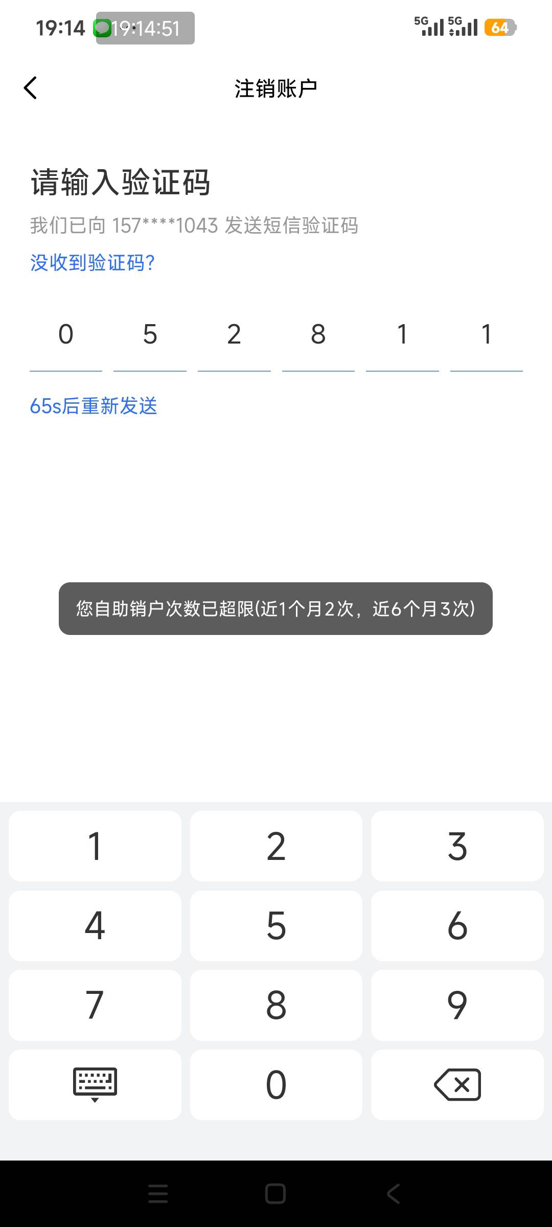 众邦还是挺耐造的

21 / 作者:上课就睡觉99 / 