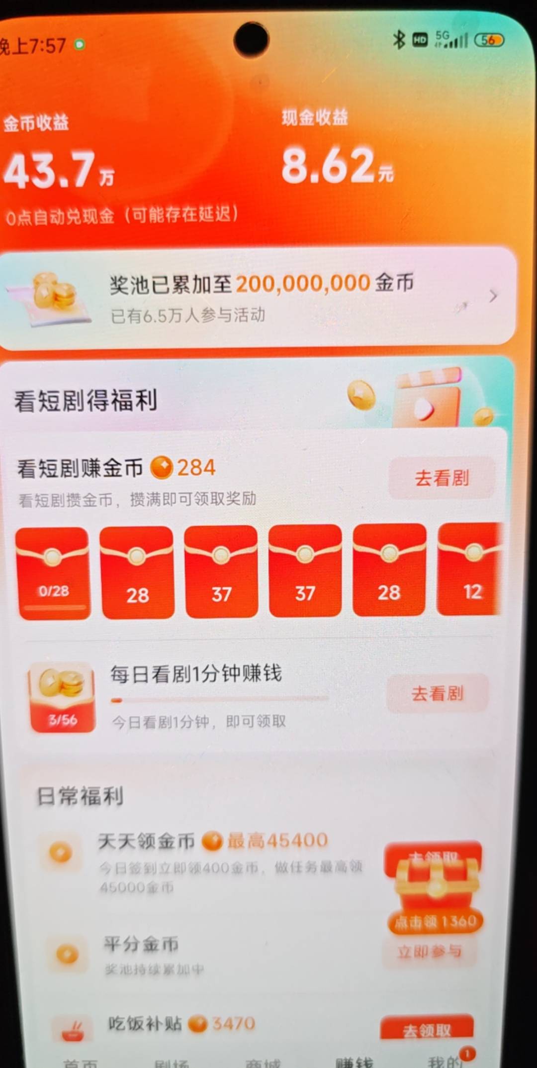 爆了爆了

93 / 作者:佛系aaa / 