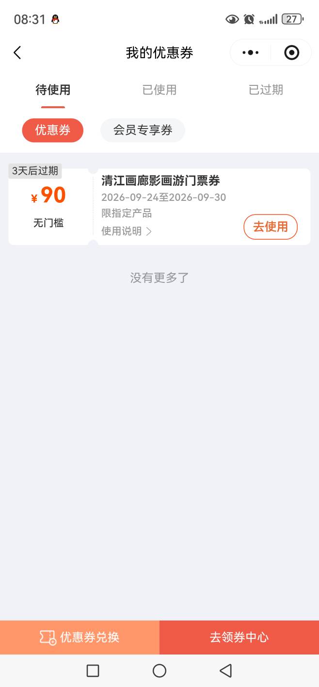 老哥们游湖北这个能出多少

1 / 作者:百财如意 / 