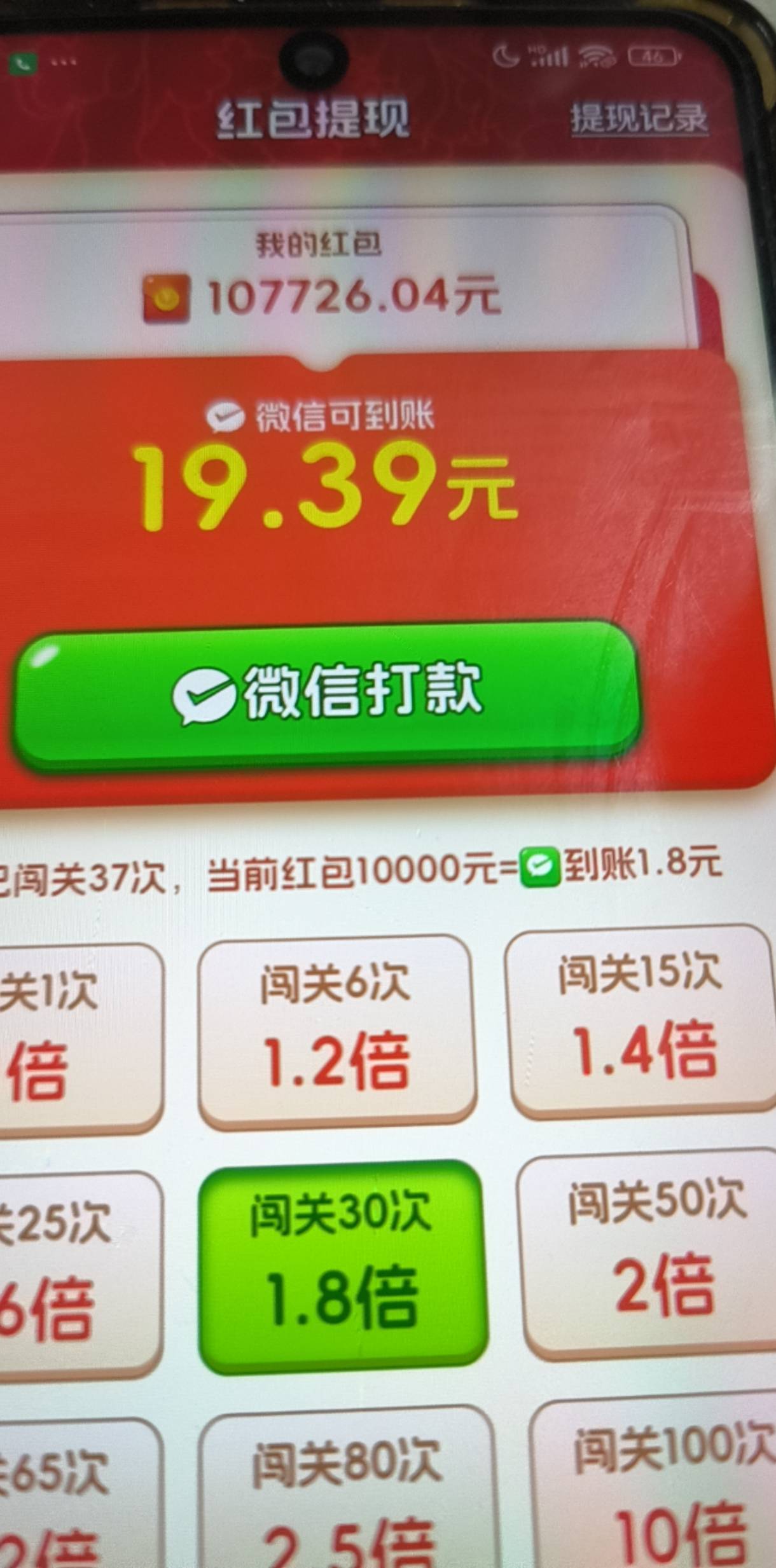 10分钟东子，今日破0


31 / 作者:我是麻花疼的爹 / 