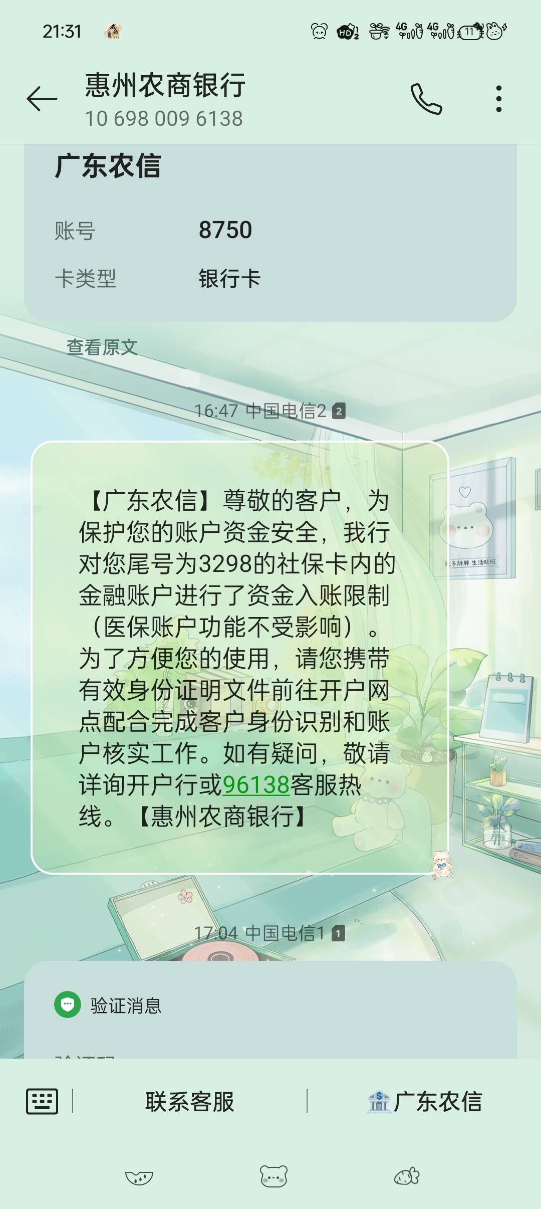 一个月才用三四次，就非柜了，真lj

91 / 作者:五指袜 / 