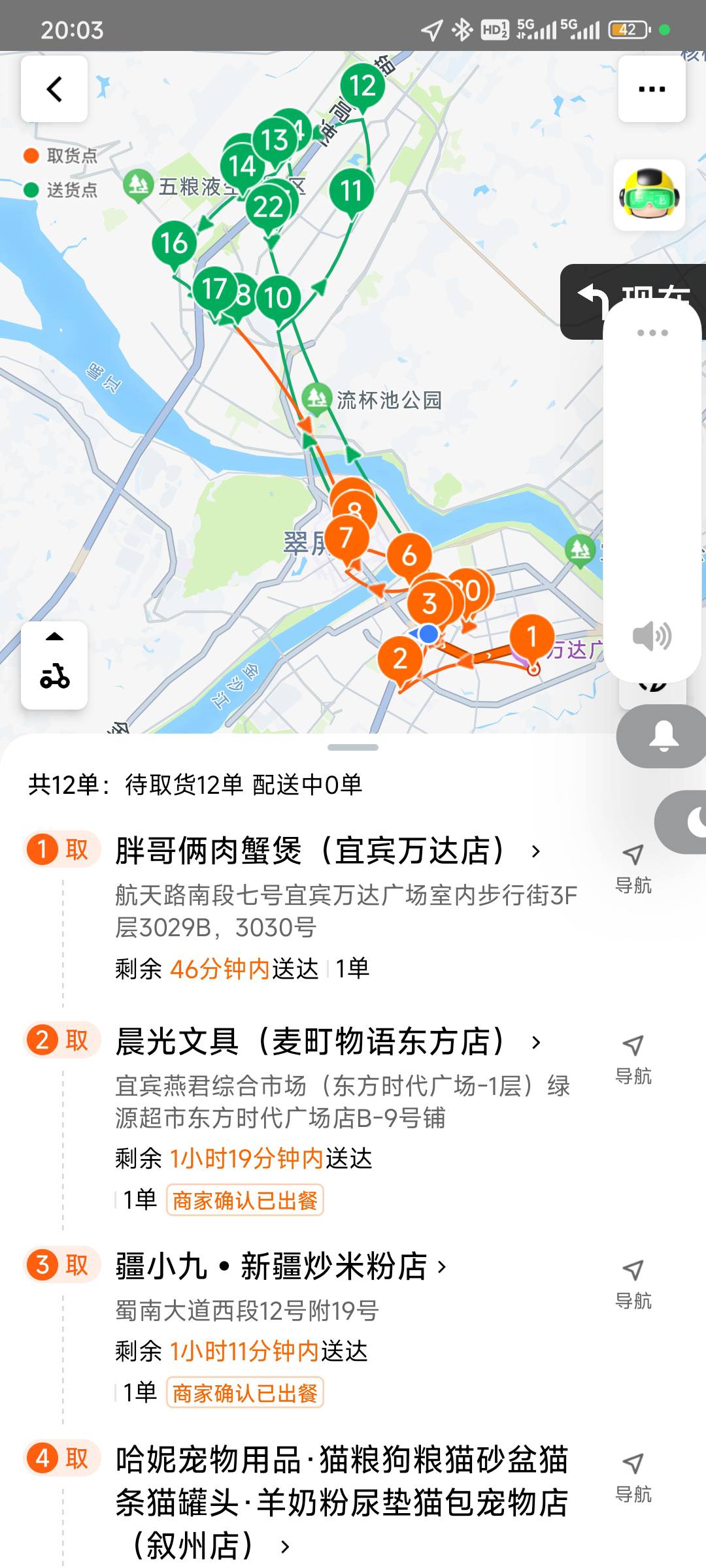下雨抢了12单取消一单扣10，113单起飞有个50的蛋糕坏了要扣钱了



58 / 作者:只白嫖不充钱 / 
