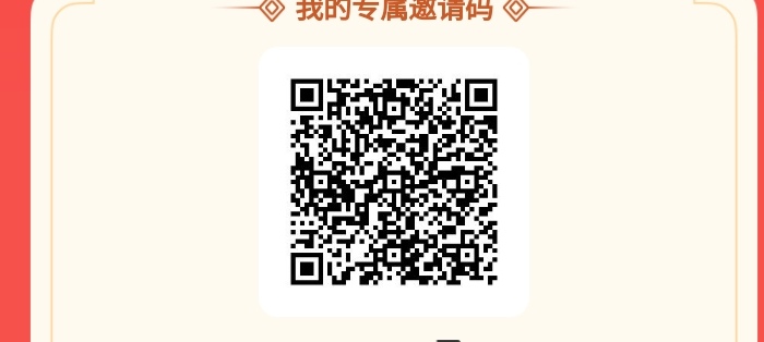 除了哆啦赚还有那些类似的平台啊，哪里有人收慢脚白浩啊最好是换绑的
15 / 作者:可乐啊可乐 / 