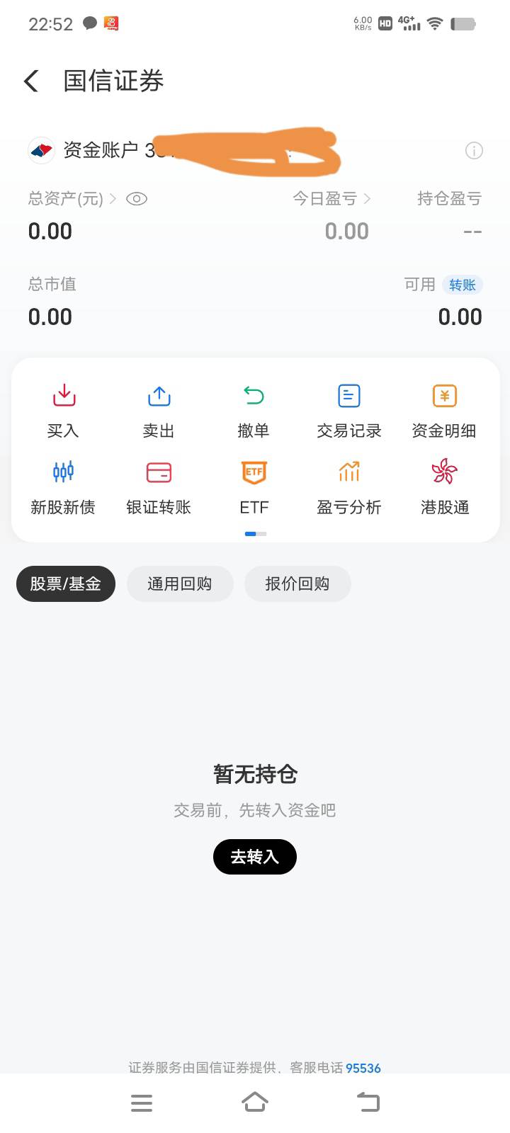 老哥些麻烦说下这是怎么回事。我卡包里有个30的红包点了进去另个页面去认证，在点认证91 / 作者:Yjr / 