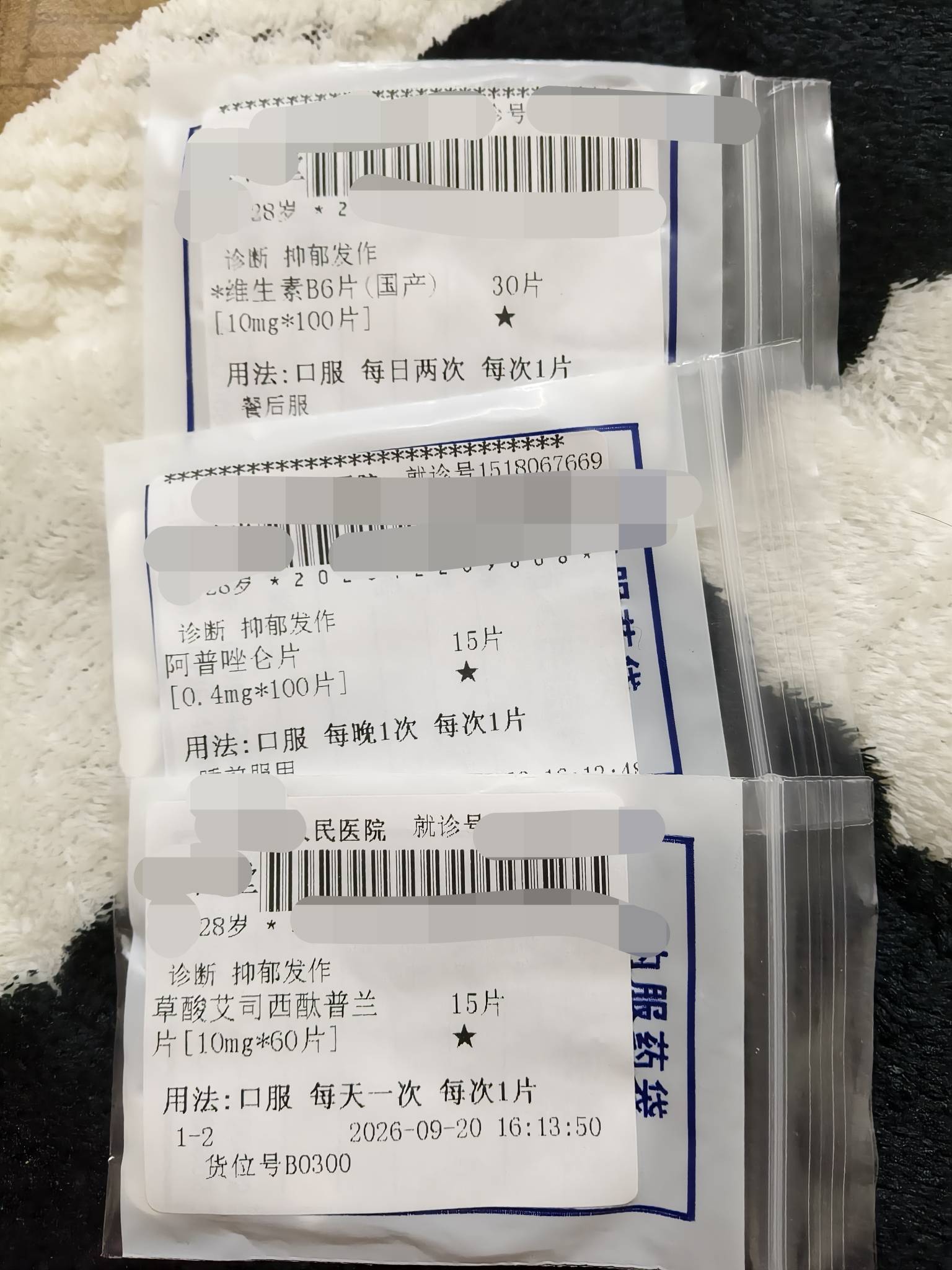 老哥们抑郁发作了好难受，好想哭，又要吃药了

49 / 作者:苏幼晴 / 