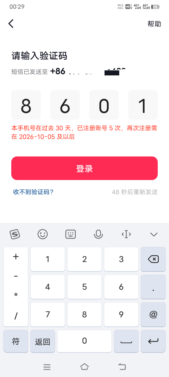 好绝望啊，最稳定的羊毛我抛弃我了！！！

75 / 作者:联合国奥利给 / 