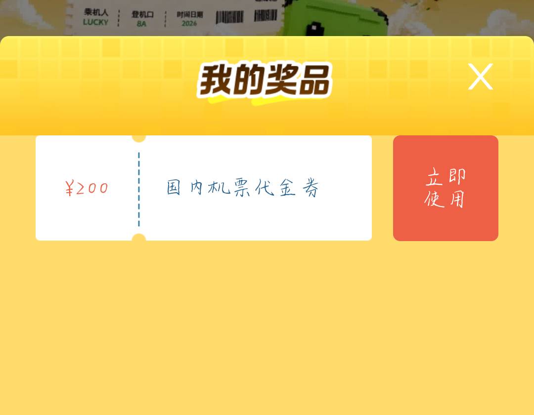 兄弟们，刚刚申请到了85毛，卖少了不



33 / 作者:少妇海的味道我知道 / 
