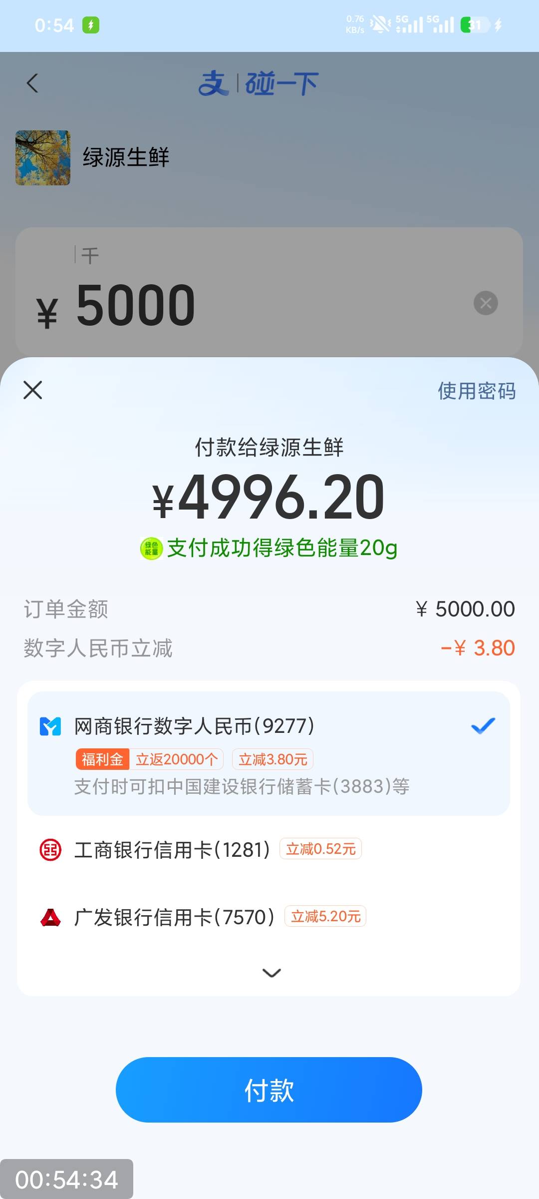 每天低保23，就喜欢搞点这种简单粗暴的


15 / 作者:撸毛小王子 / 