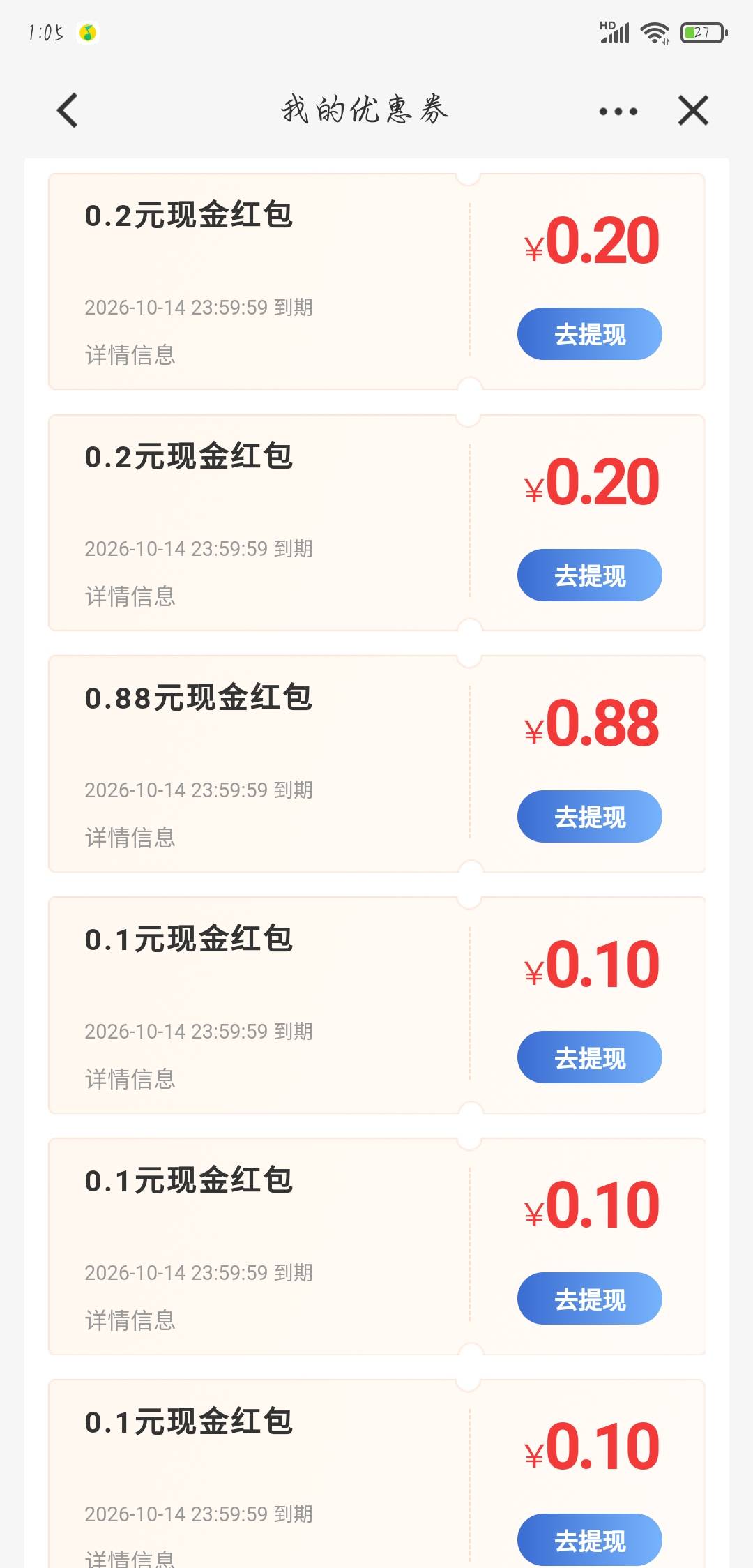 全是砸蛋的低保，兄弟们只有电子卡怎么搞出来搞出来

48 / 作者:恰逢人间十三月 / 