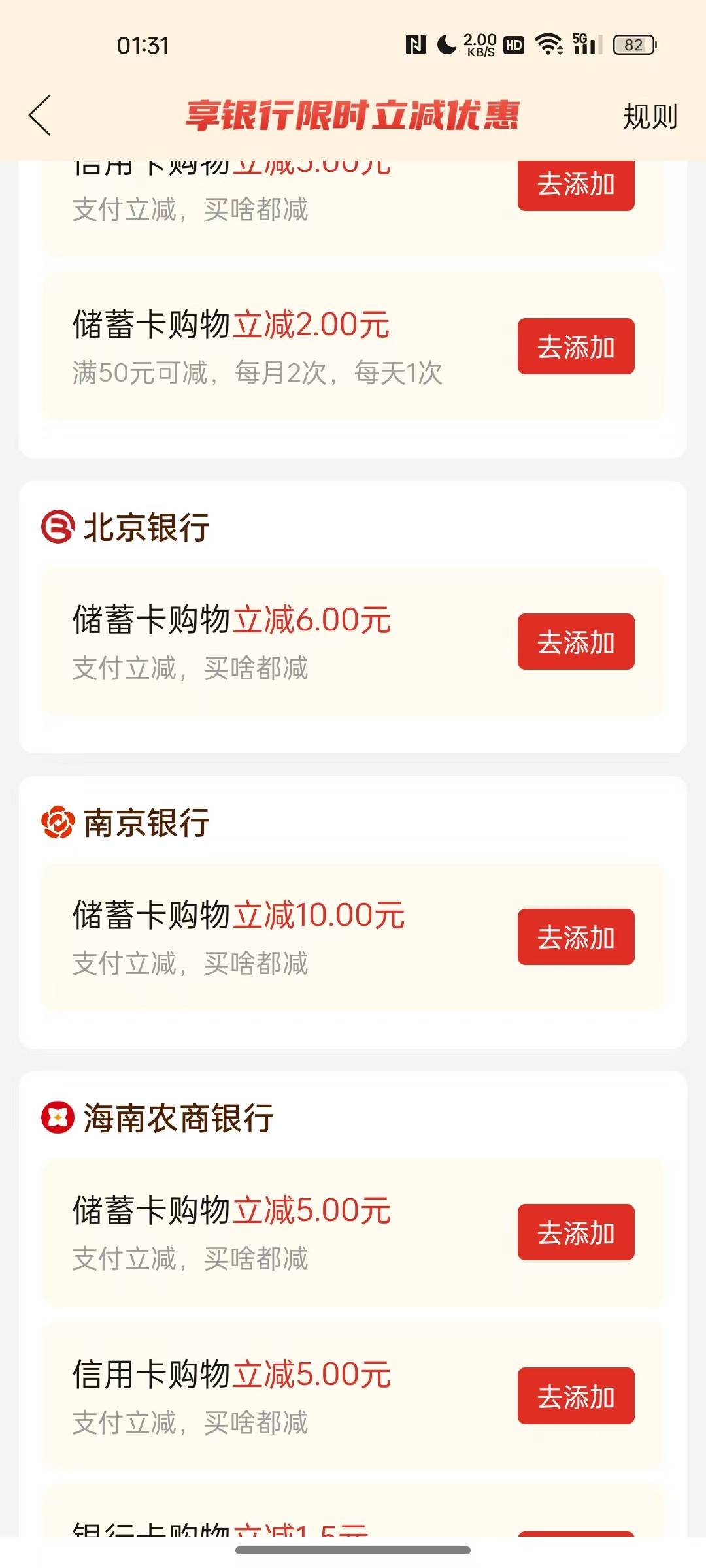 多多首榜南京-10

9 / 作者:朽木自 / 