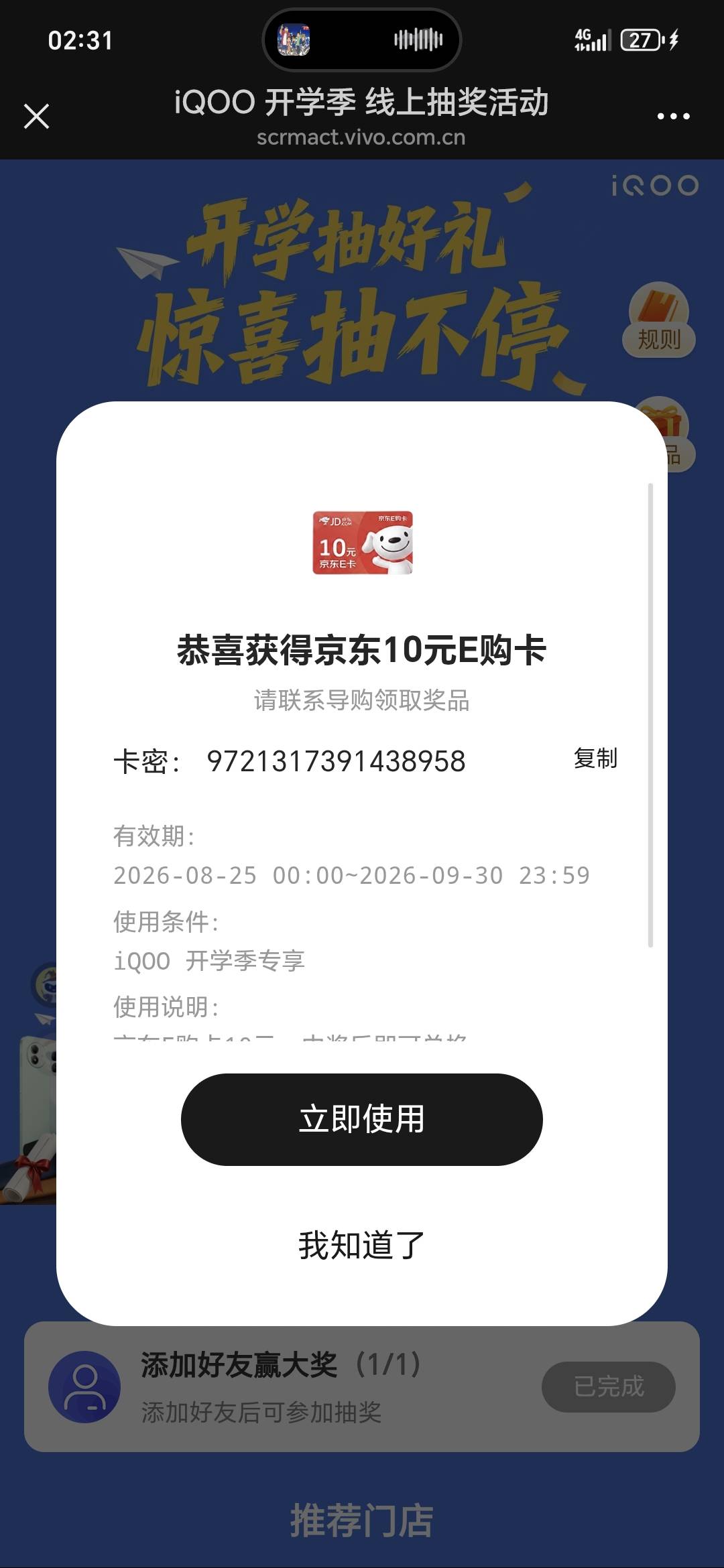 四中2

82 / 作者:朽木自 / 