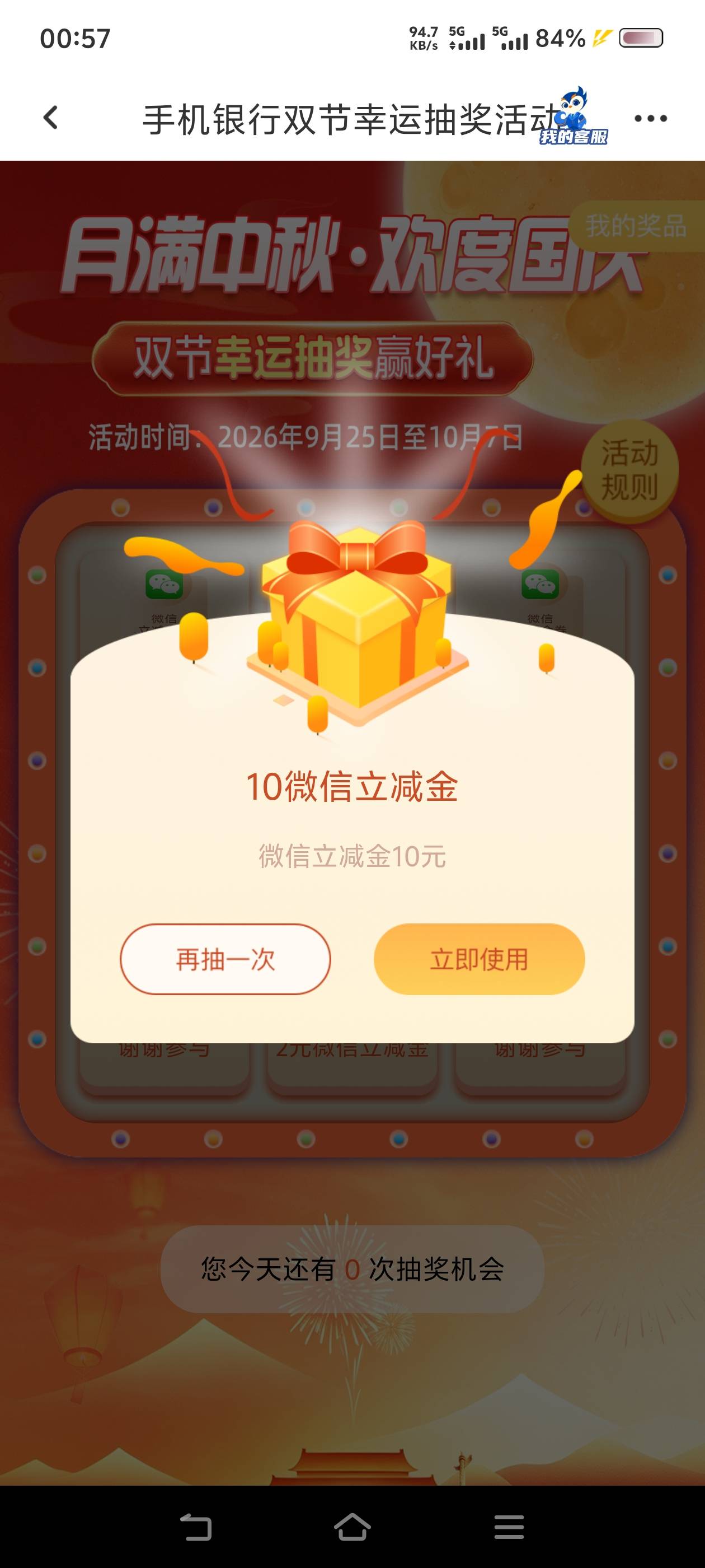 今年两次发大财的机会都没有赶上，RAEV，4月10号凌晨开始暴涨，0.2涨到28，买入100u开75 / 作者:苏幼晴 / 