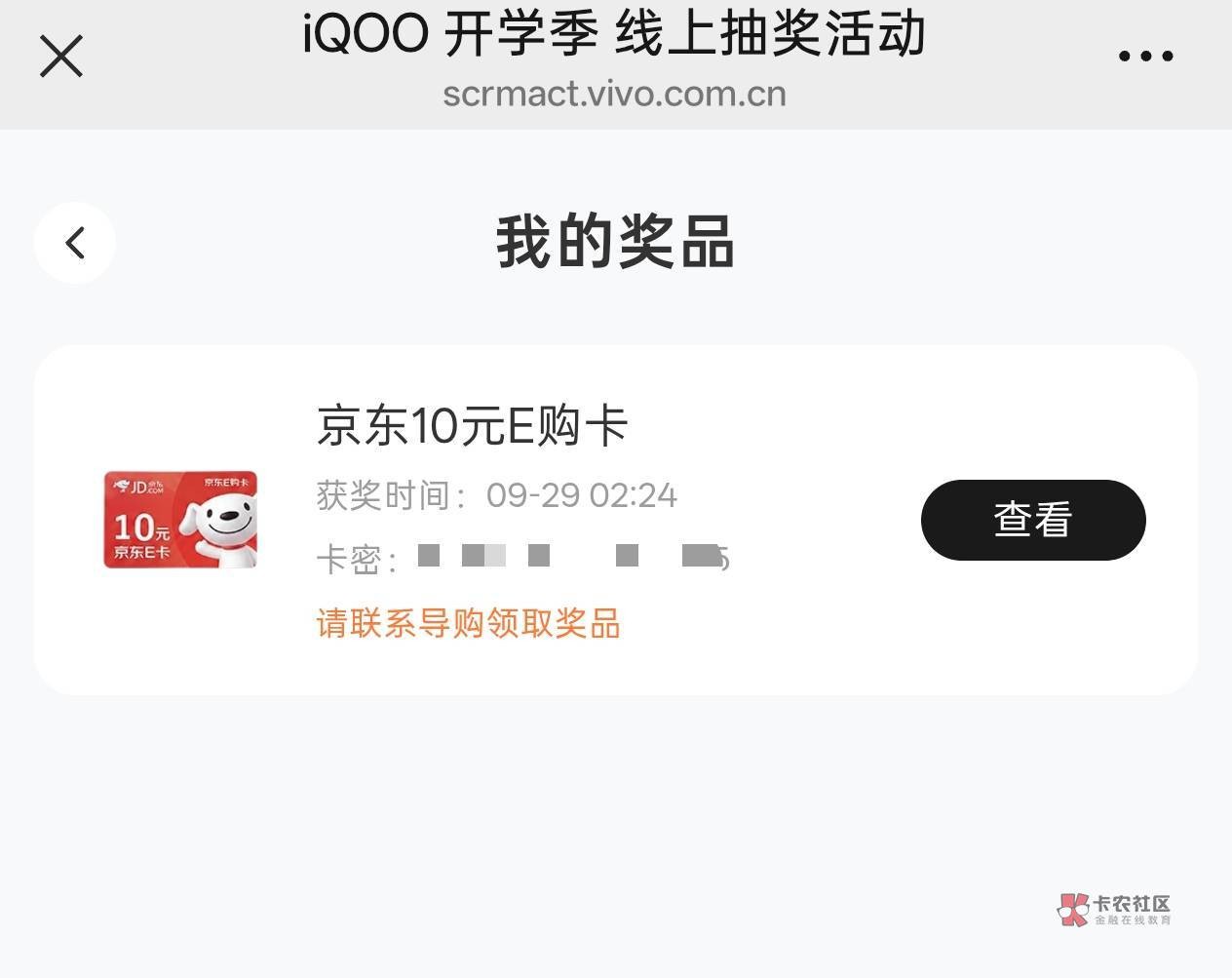 抽中这个怎么出啊

53 / 作者:黑暗的蔡徐坤 / 