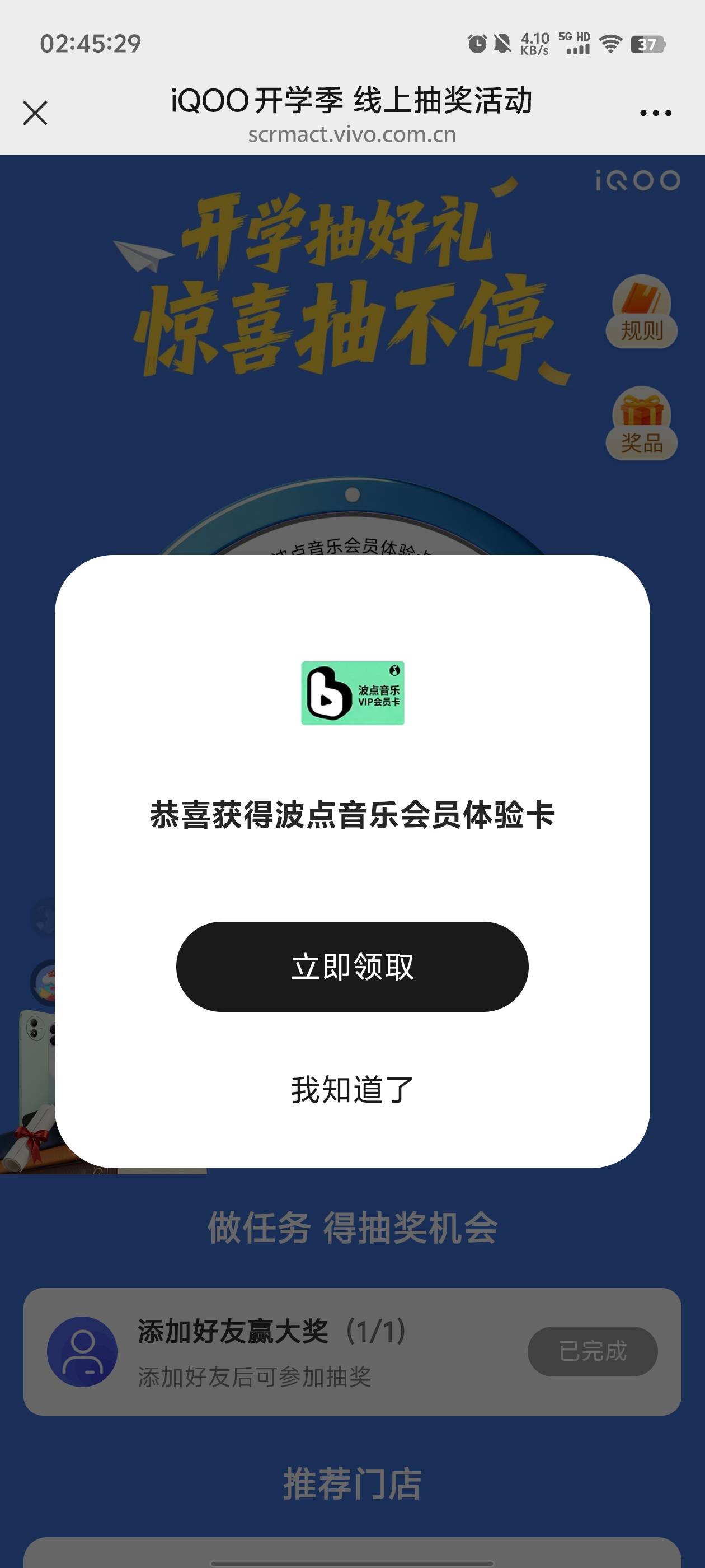 中了3个10，剩下的全是这个

100 / 作者:元小号 / 
