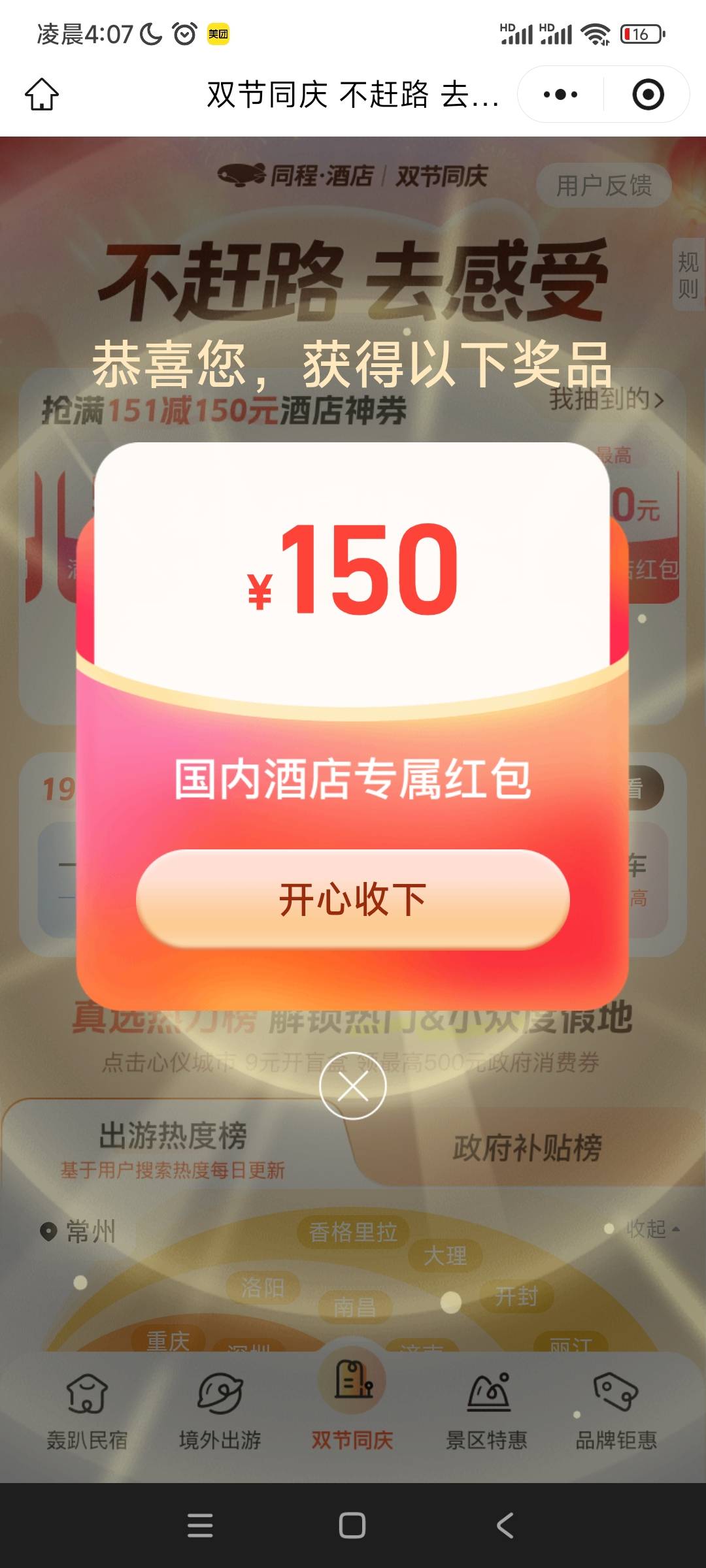 破0

65 / 作者:阿米诺思之神 / 