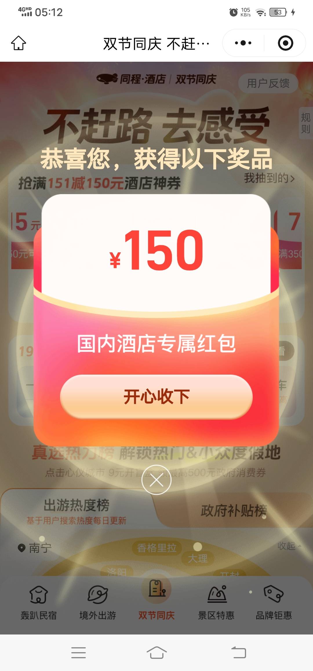 v小号中了，出得话要手机号吗？小号的和多号不用了

67 / 作者:半壶苦酒半生苦 / 