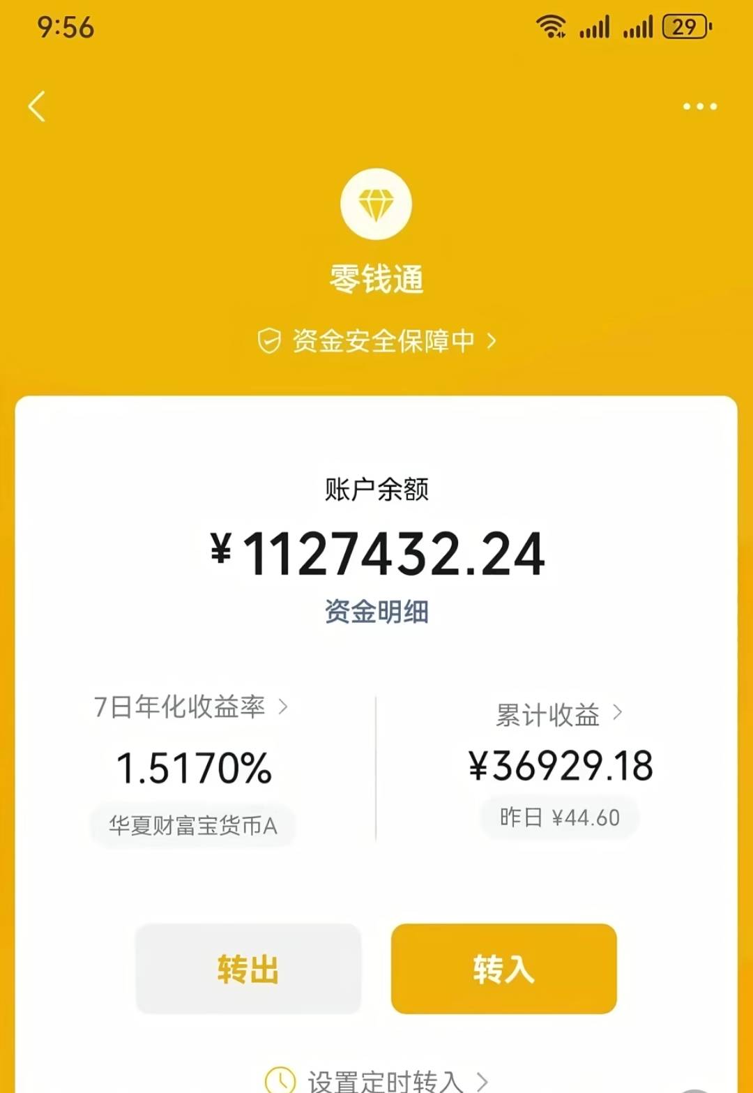咋就安静了呢，湖州恐惧论呢

31 / 作者:先天挂逼圣体 / 