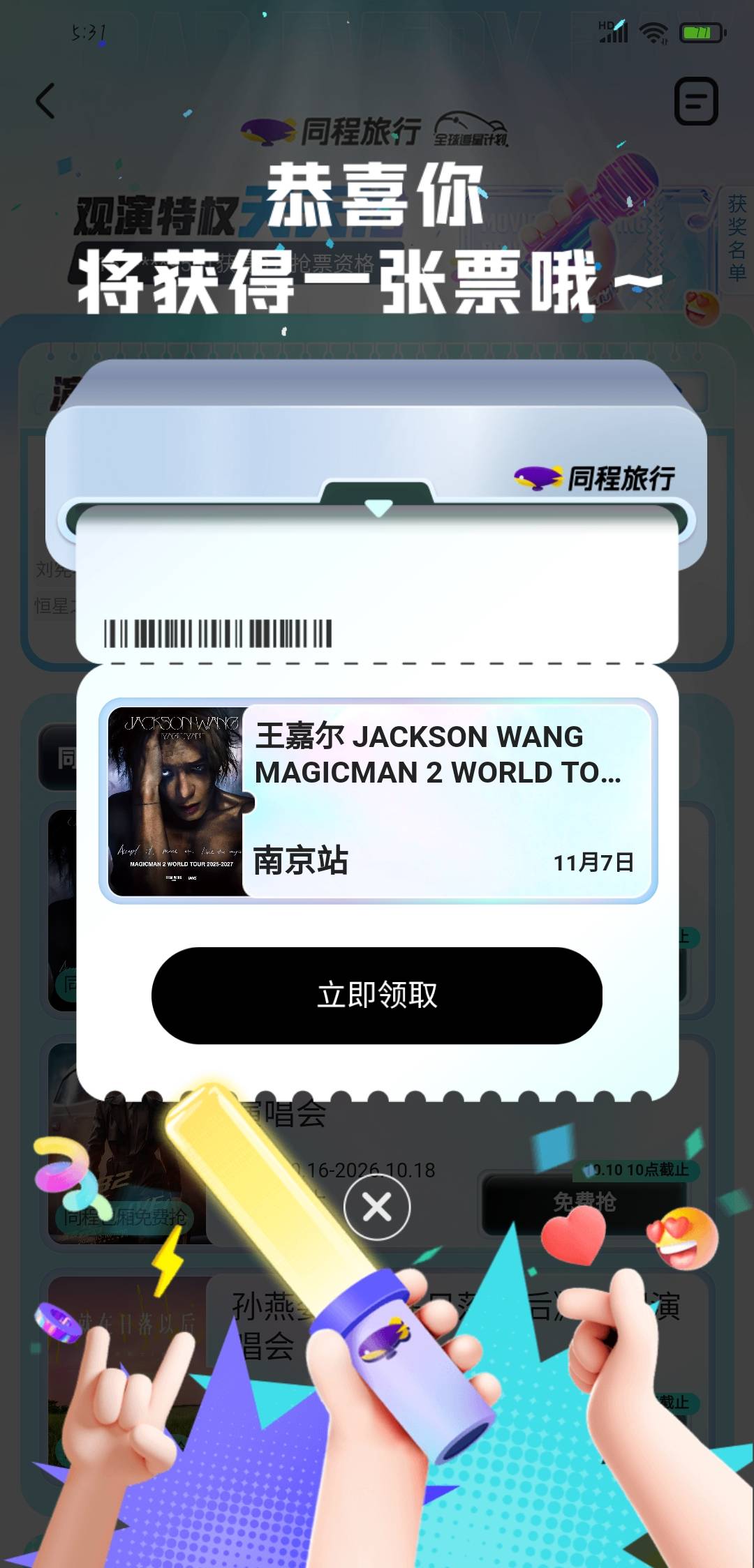 怎么还有这玩意

13 / 作者:恰逢人间十三月 / 