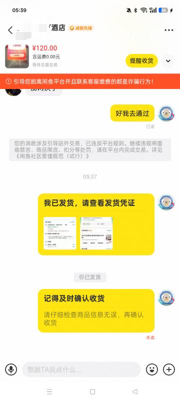 美滋滋今晚没有白熬夜

76 / 作者:是小陆同学ya / 
