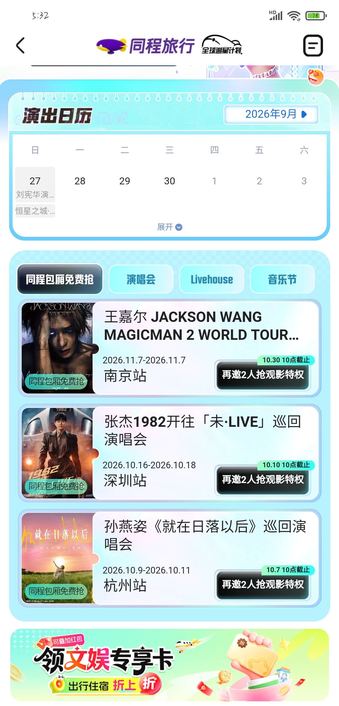 怎么还有这玩意

27 / 作者:恰逢人间十三月 / 