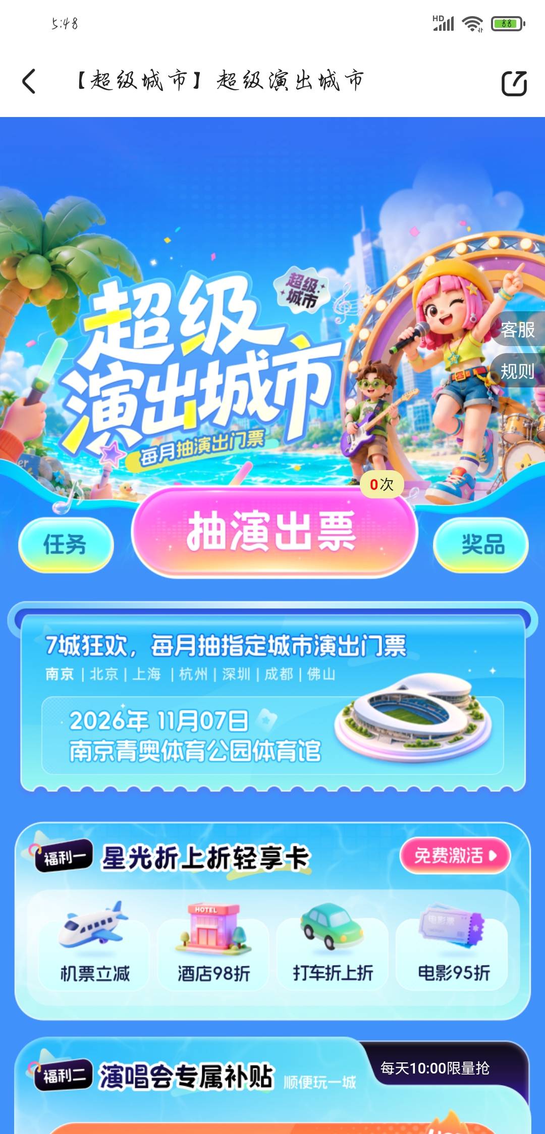 要搞就搞这个兄弟们

89 / 作者:恰逢人间十三月 / 