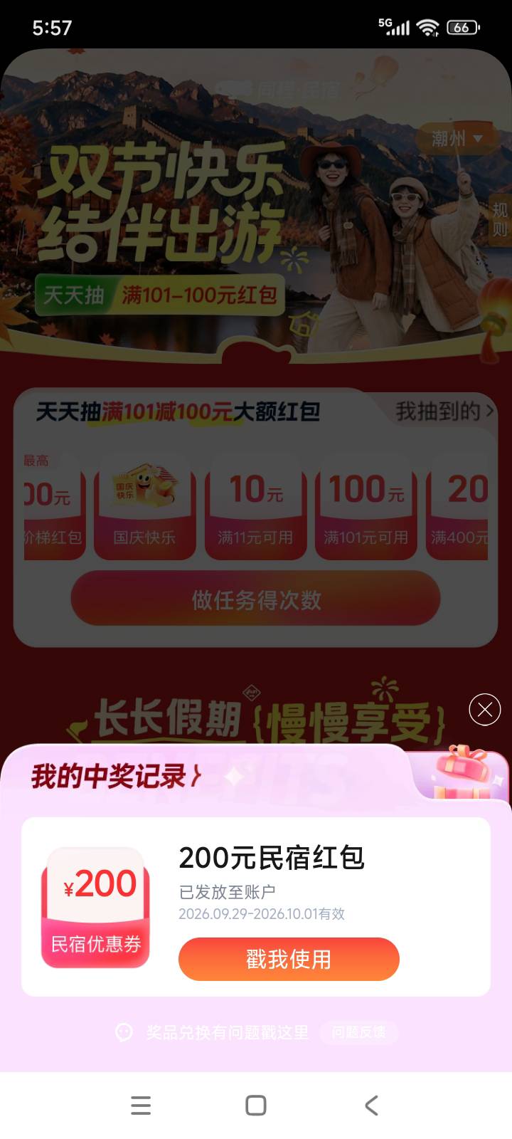 这个值钱吗

63 / 作者:忘不了金 / 