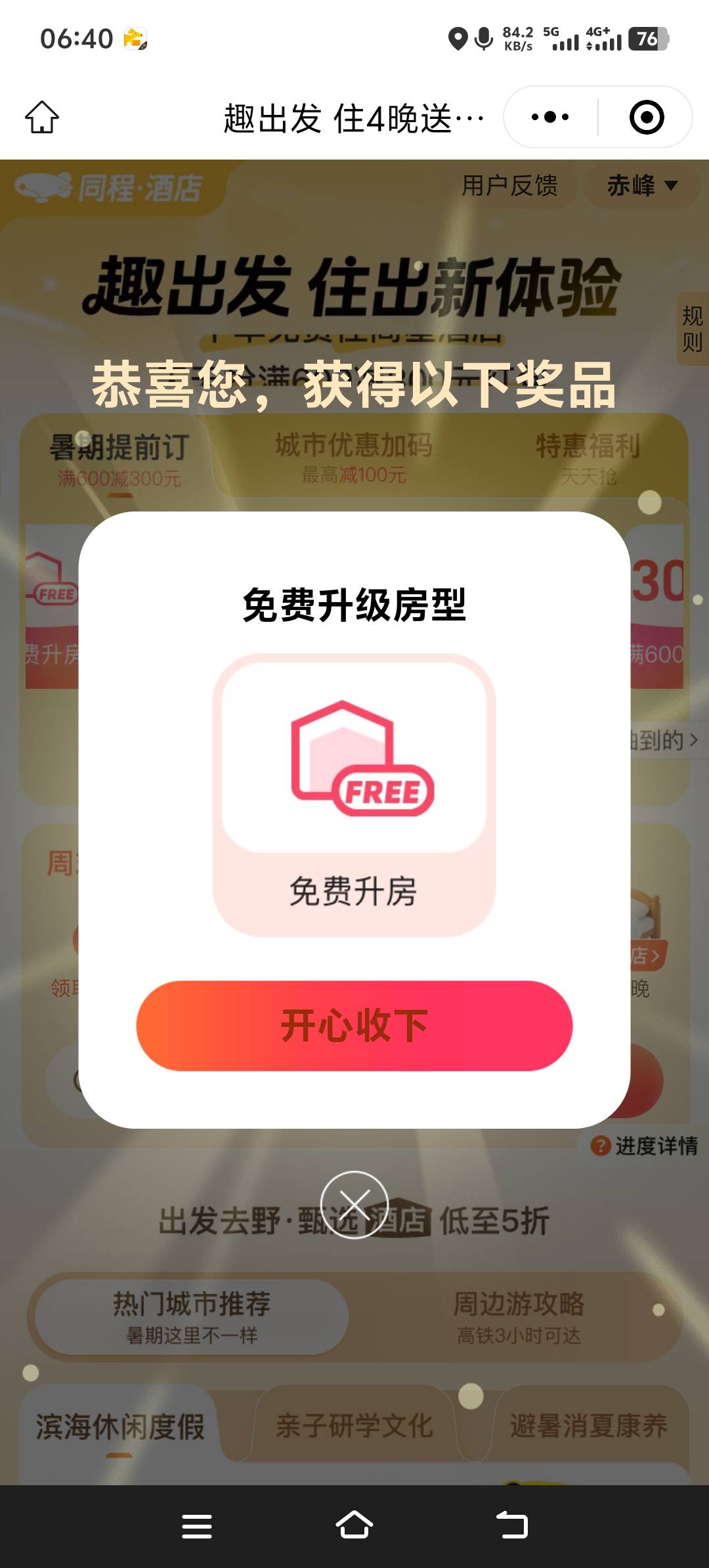 老哥们这是干啥的，能出吗

94 / 作者:来福反打常威 / 