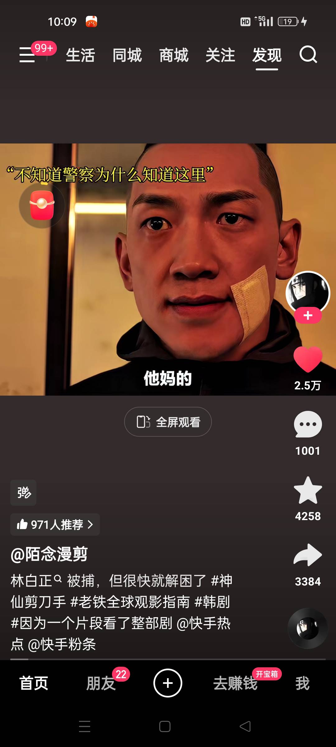 起来了，今天的目标申请到氪星的船票

70 / 作者:顾小贝 / 
